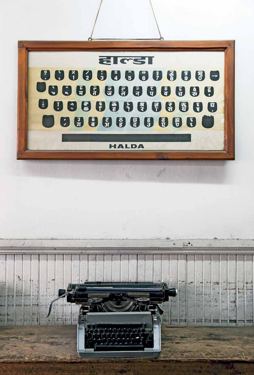 Keying Into a Modern History