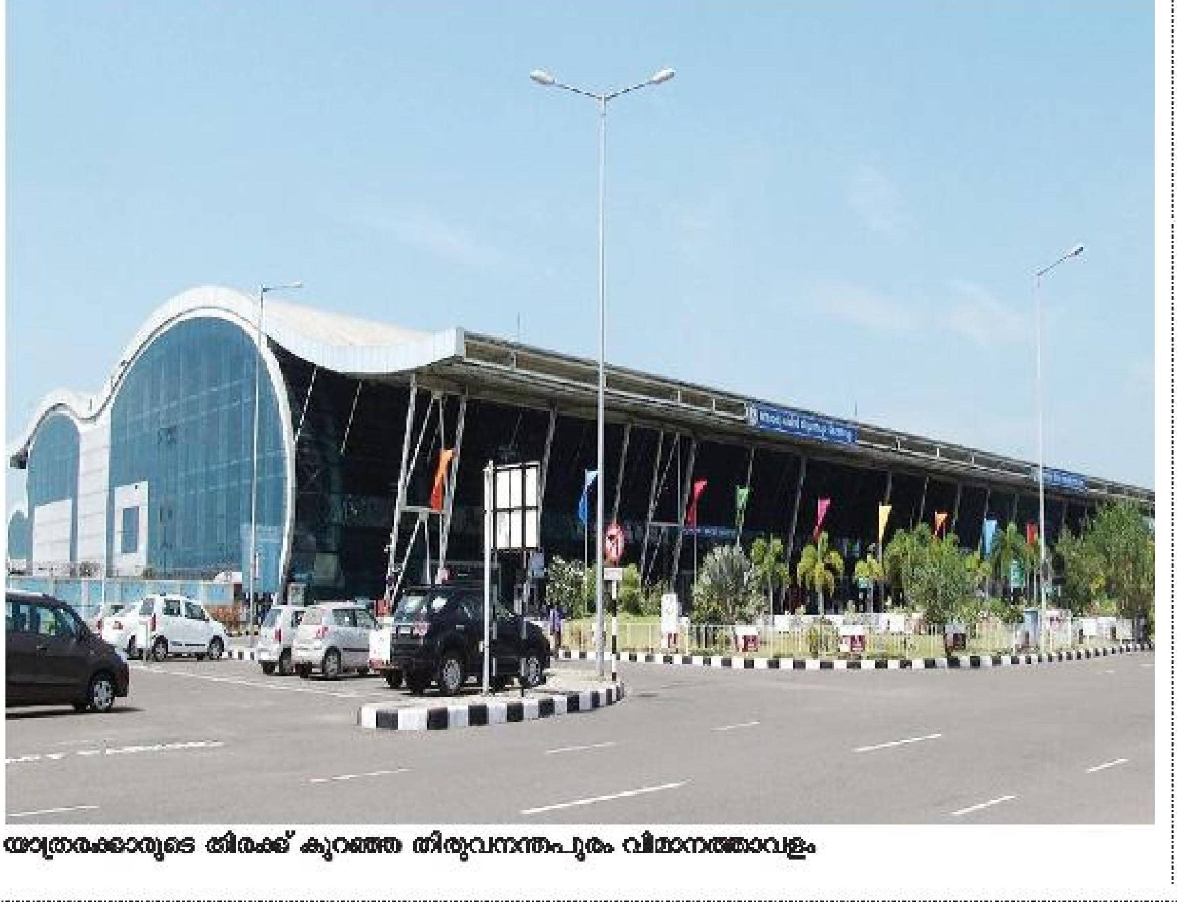 എല്ലാ യാത്രക്കാരെയും നിരീക്ഷണ കേന്ദ്രത്തിലേക്ക് മാറ്റില്ല.