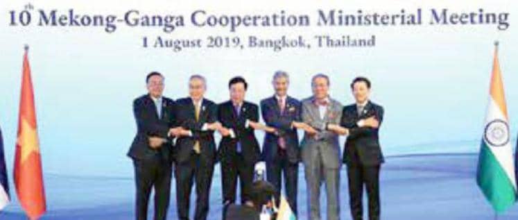 10th Mekong Ganga Cooperation Ministerial Meeting Held