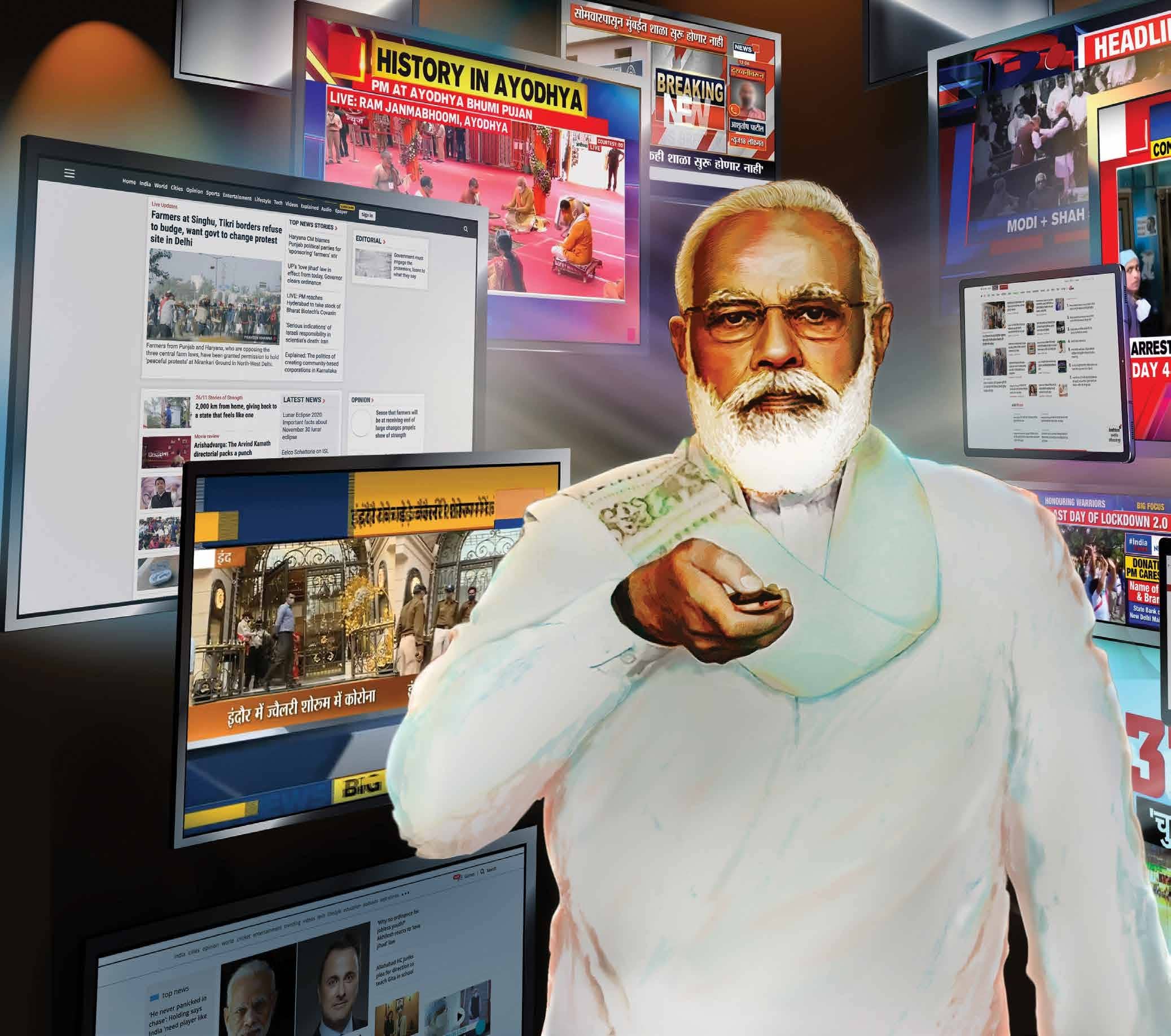 Executive (and) Editor